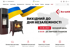 Kratki.ua – Monobrand Online Store for Fireplaces